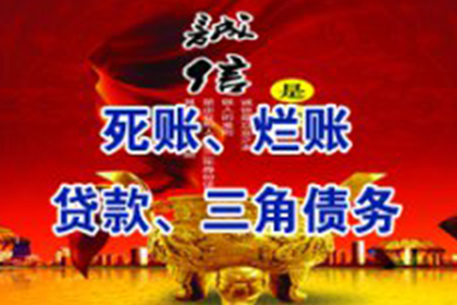 如何处理他人欠款未还的情况